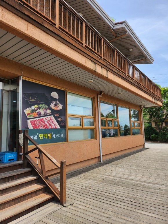 초평조경 이미지