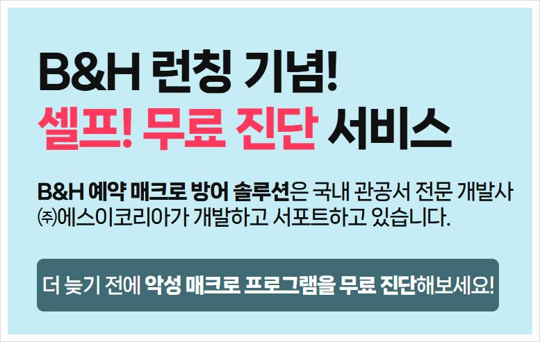 에스이솔루션(주) 이미지