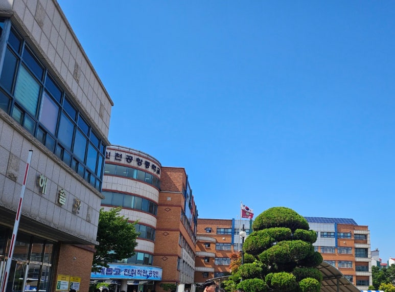 인천공항중학교 이미지