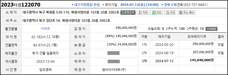 문성세탁소 이미지