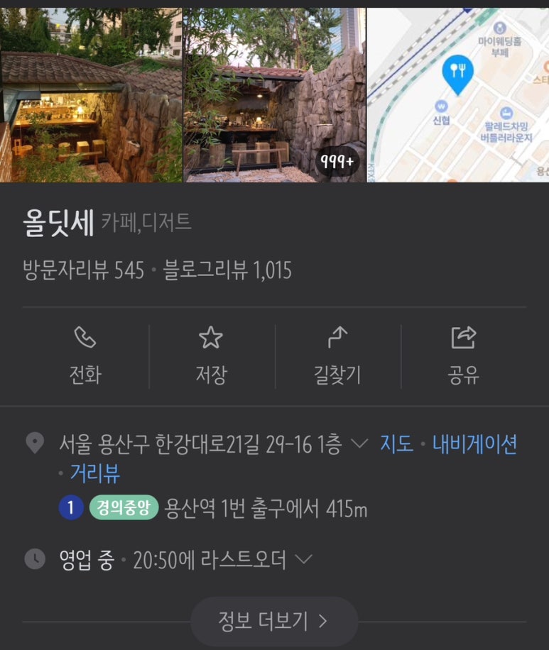 로카우스EFL 이미지