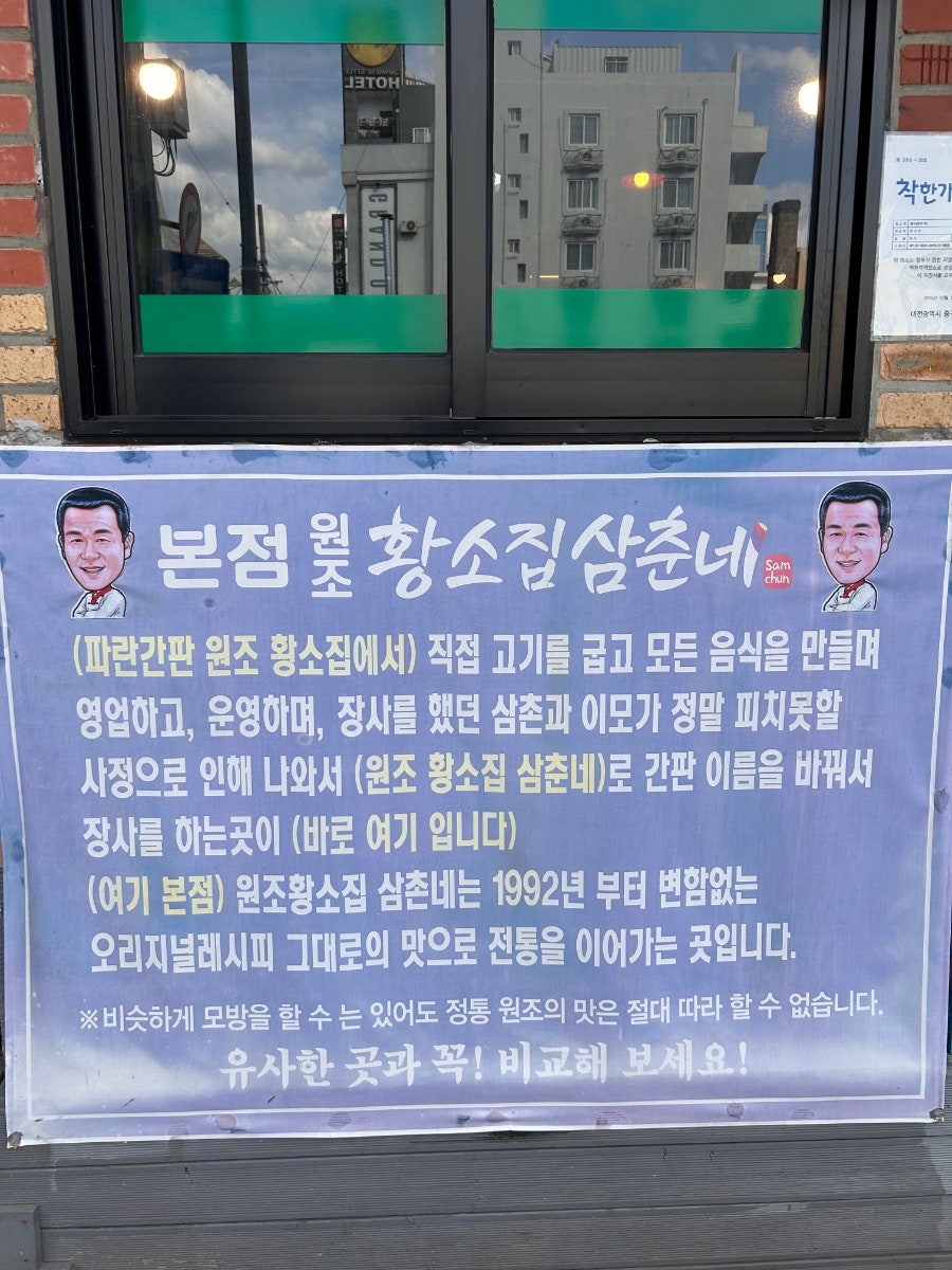황소네식당 이미지