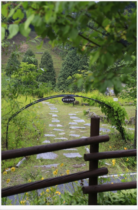 국립운악산자연휴양림 이미지