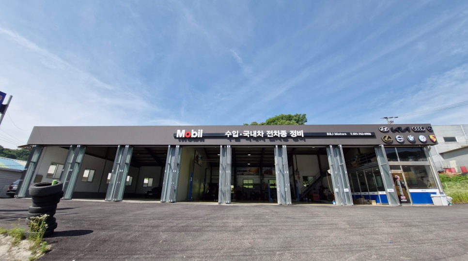 비앤제이모터스 이미지
