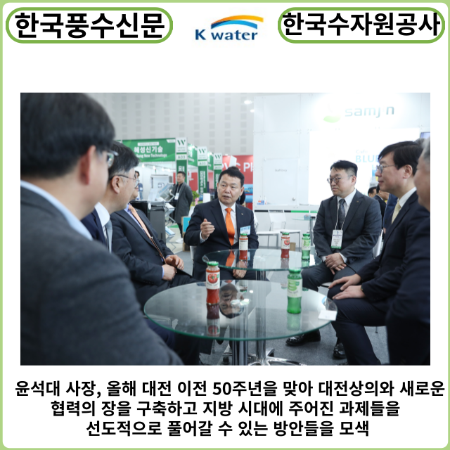 (주) 태원정밀 이미지