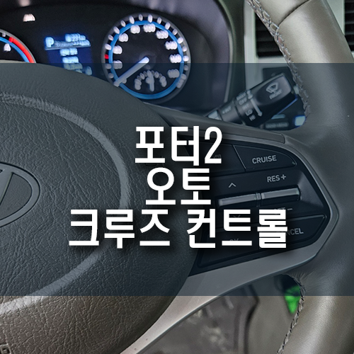 현대오토프라자 이미지