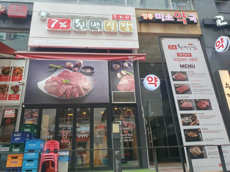 파리바게뜨영통 이미지