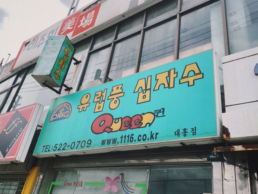 하늘연네일 이미지