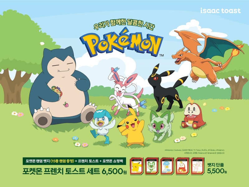 달토스트 이미지