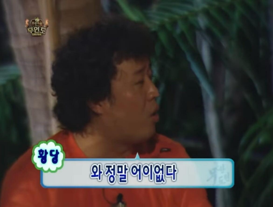 링딩동 이미지