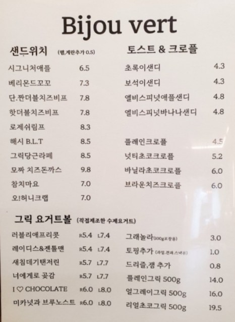 비쥬베르 이미지