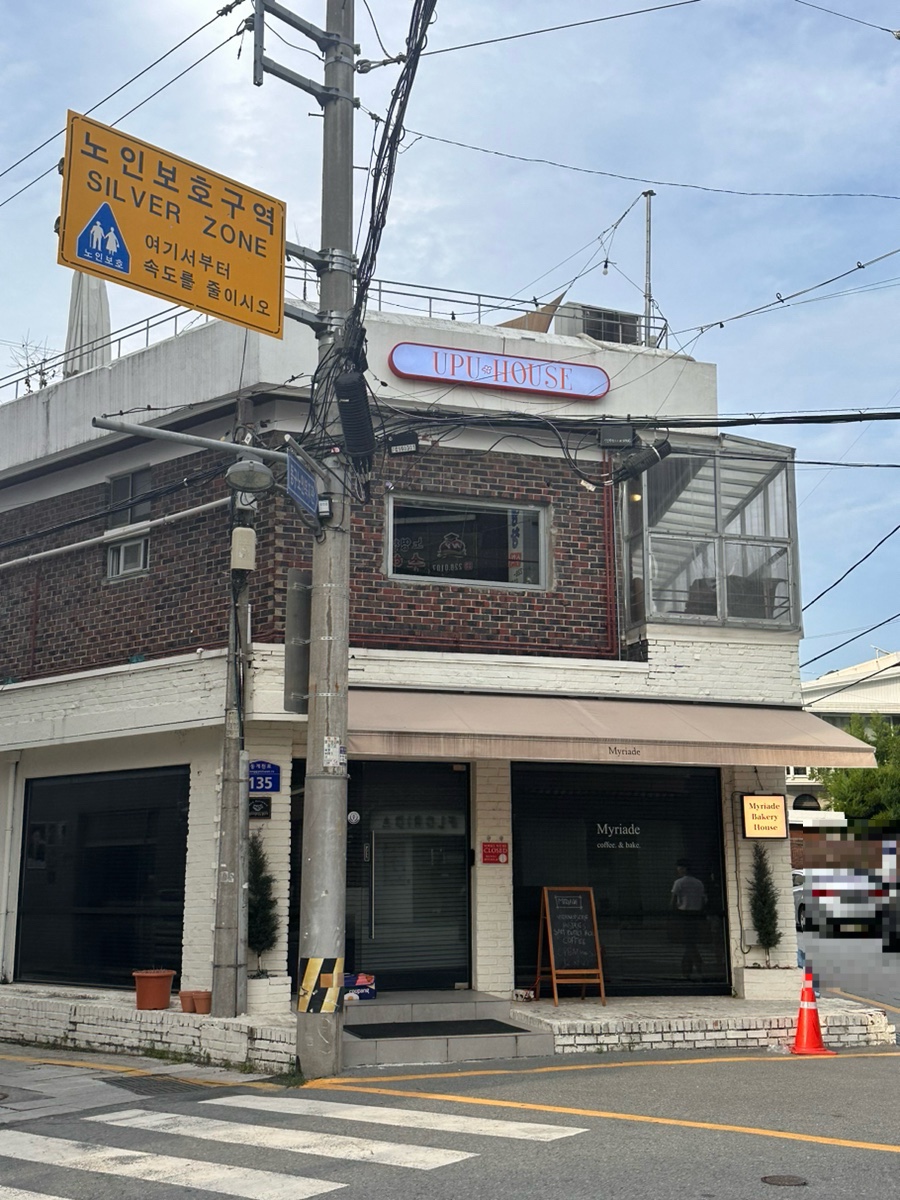 카페드토스트 이미지
