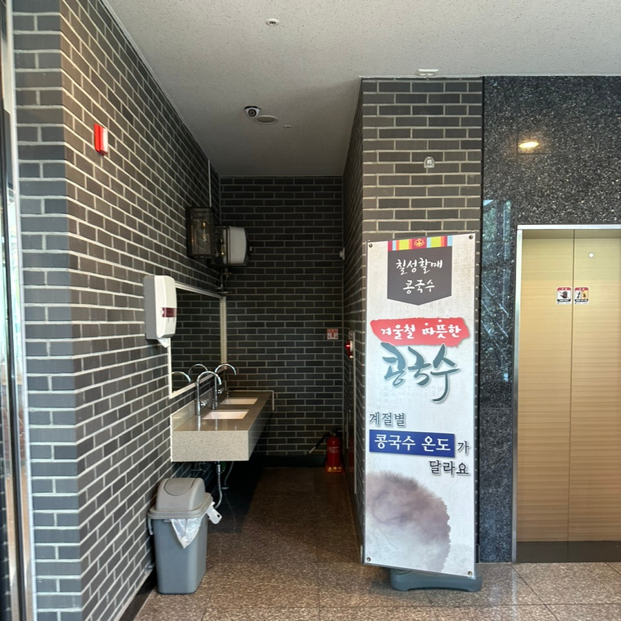 칠성주유소 이미지