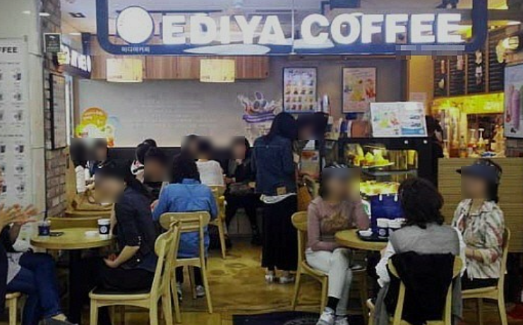 이디야영통 이미지