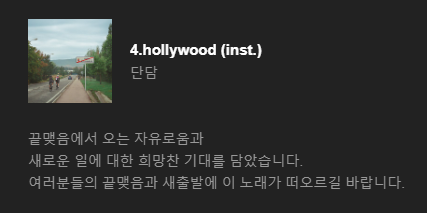 단담 이미지