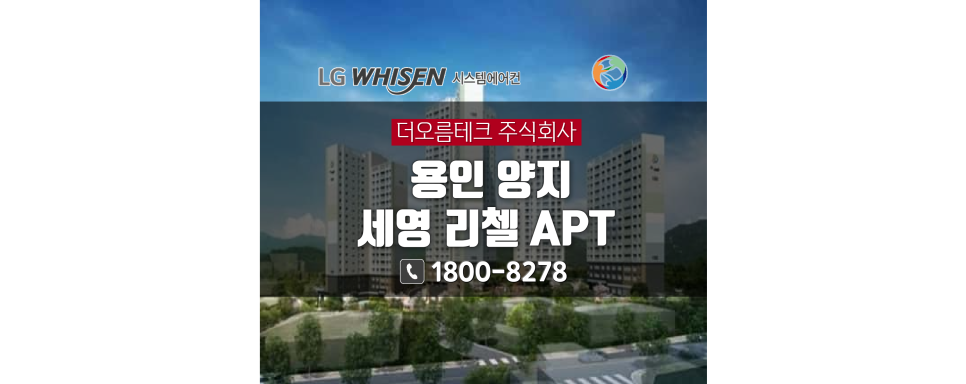 양지테크 이미지
