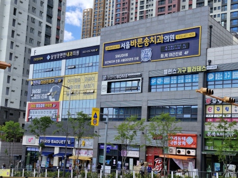 서울센트럴치과 이미지