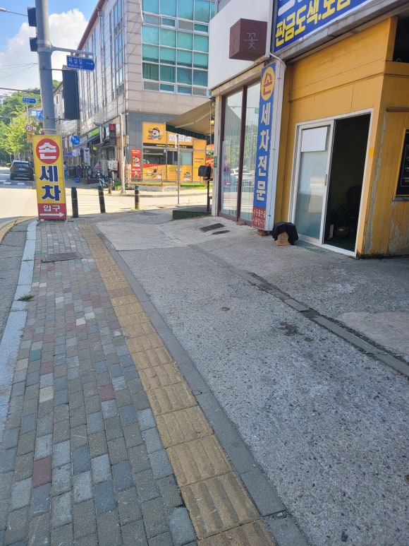 능곡손세차장 이미지