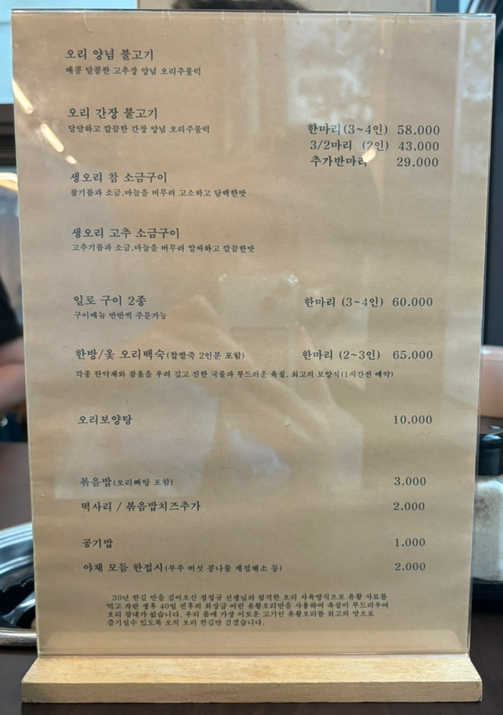 일로야채 이미지