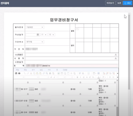 더존 이미지