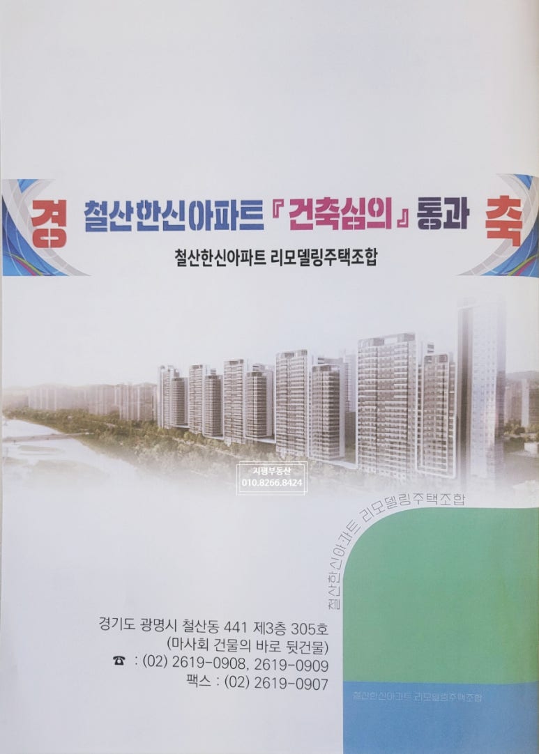 지평엔지니어링 이미지
