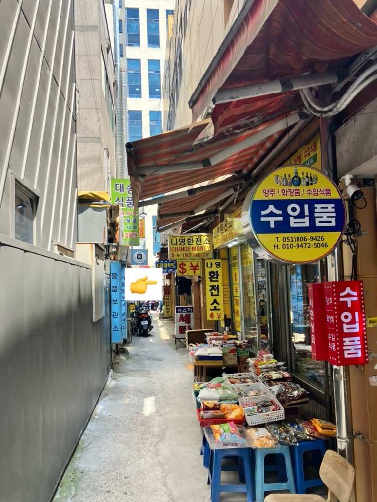 나영상회 이미지