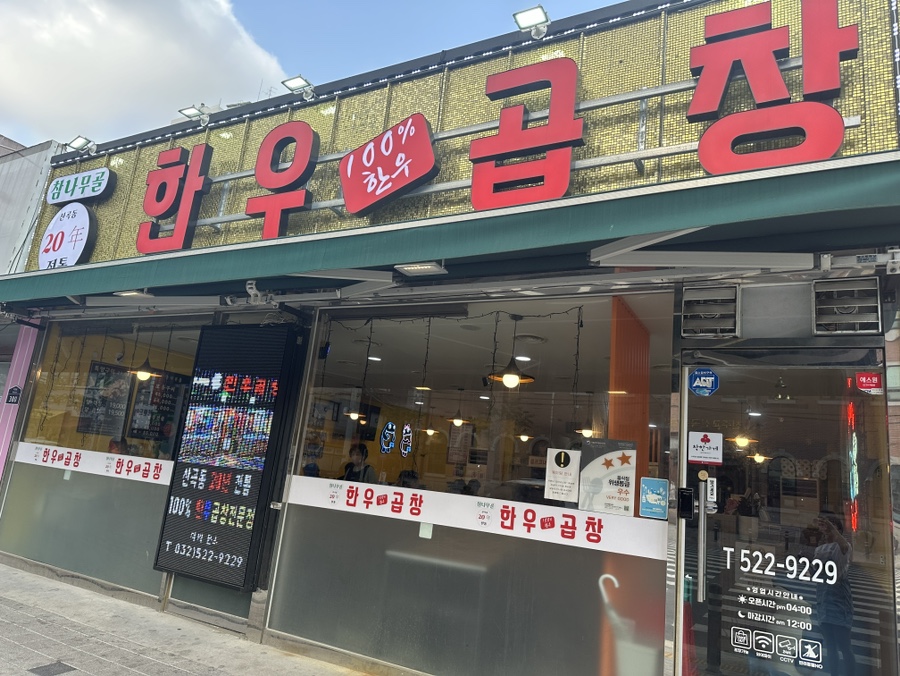 참나무골 이미지