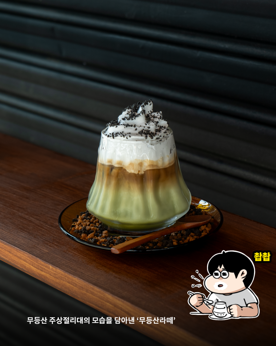 마시오커피 이미지