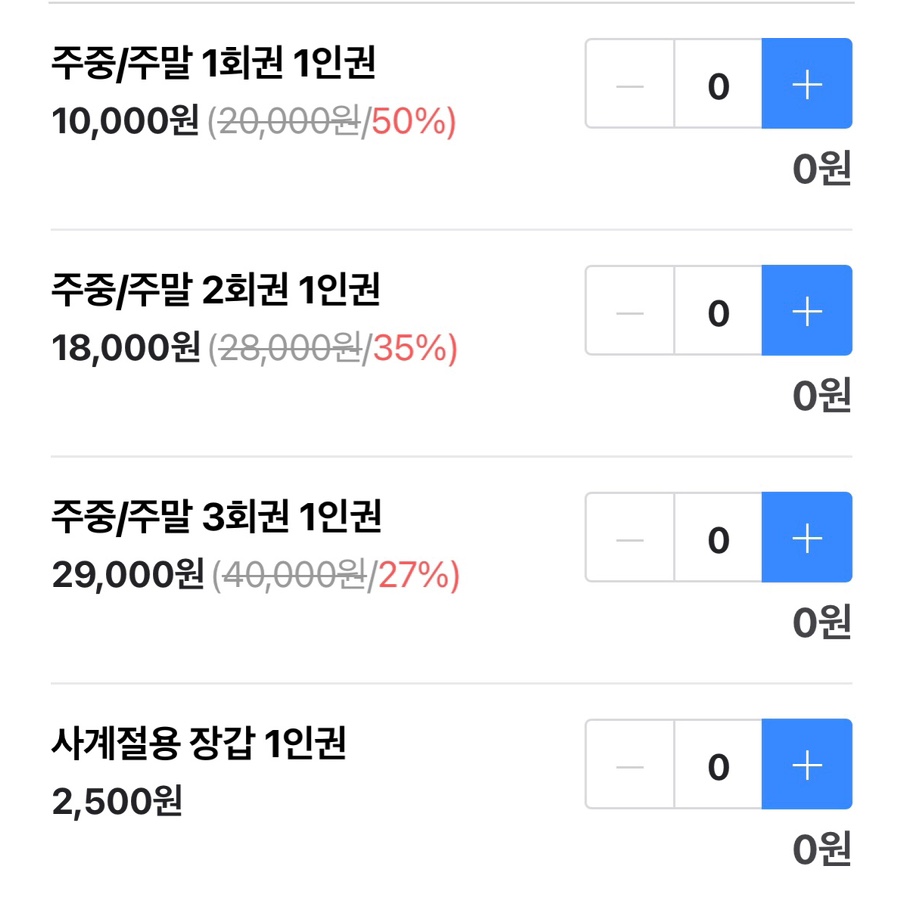 마운틴뷰 이미지