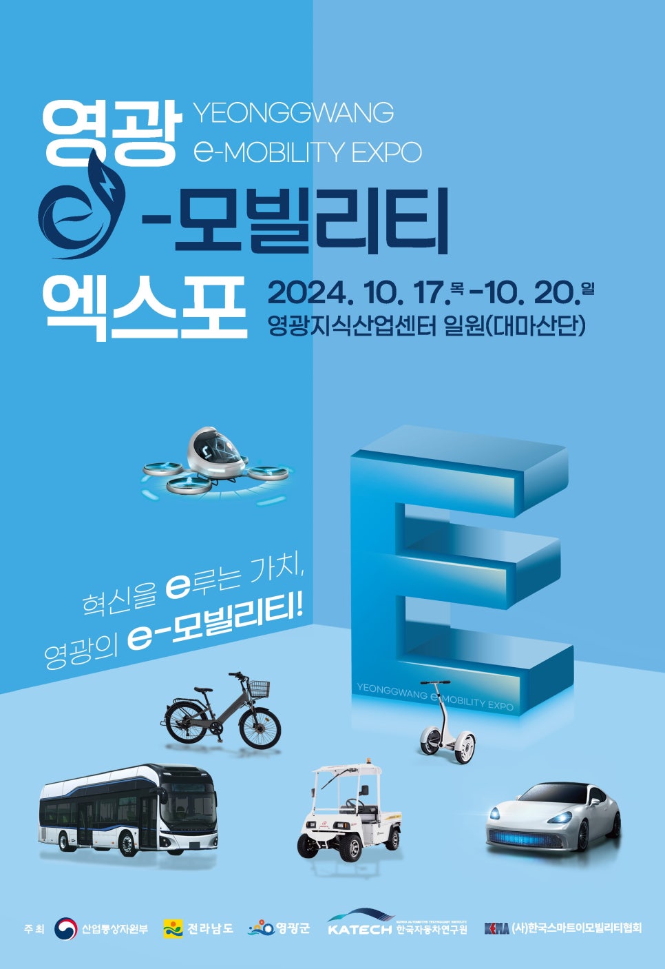 영광자동차주 이미지