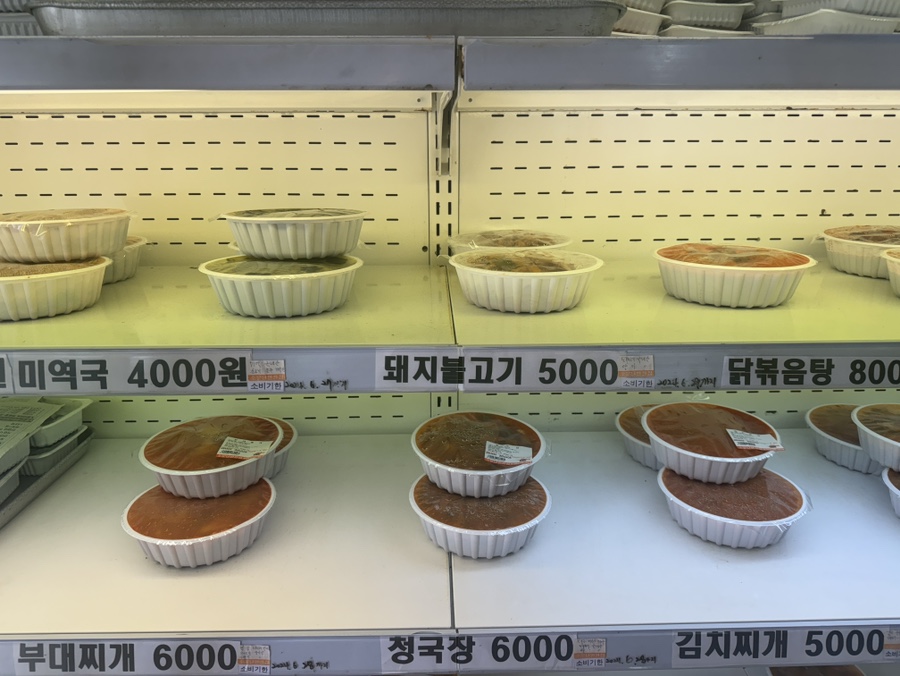 소문난반찬집연동점 이미지