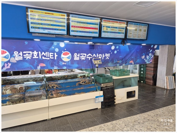 월곶회센타 이미지