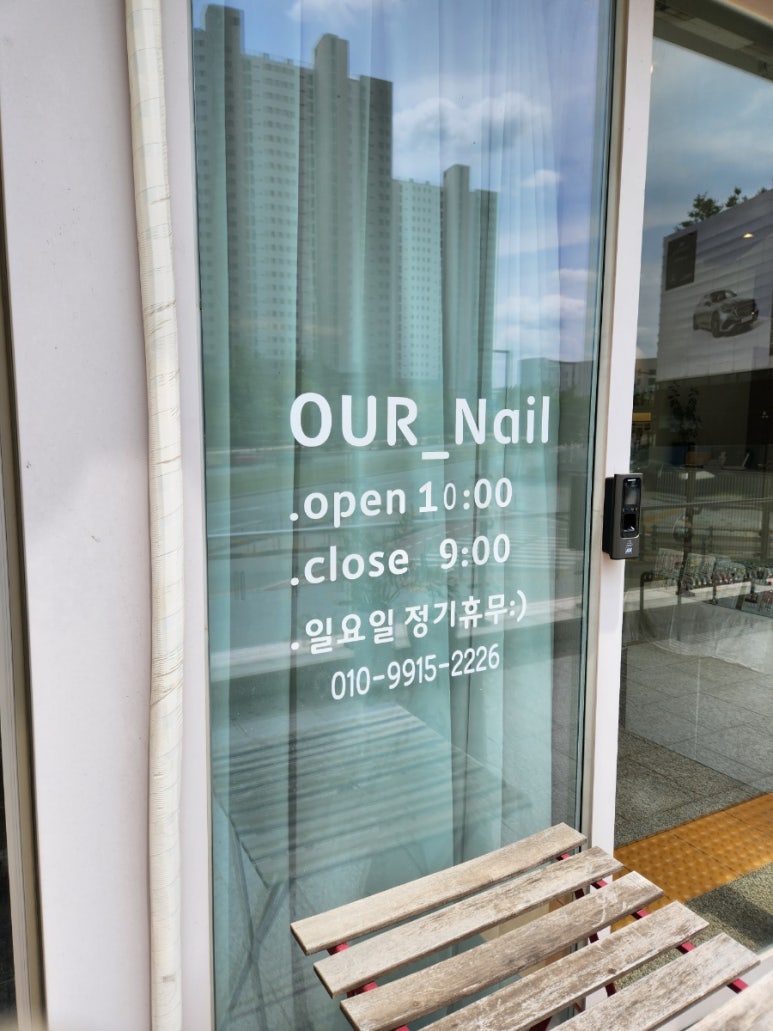 아우어네일ournail 이미지