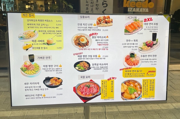 키도복대 이미지