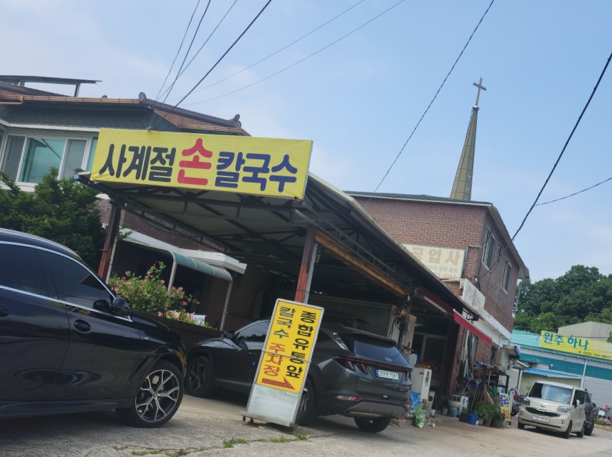 사계절면집 이미지