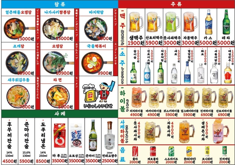 쏘시지요 이미지