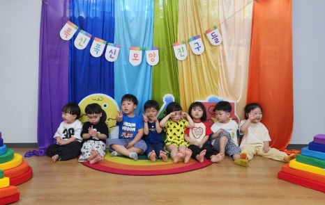 꿈모아아이사랑어린이집 이미지