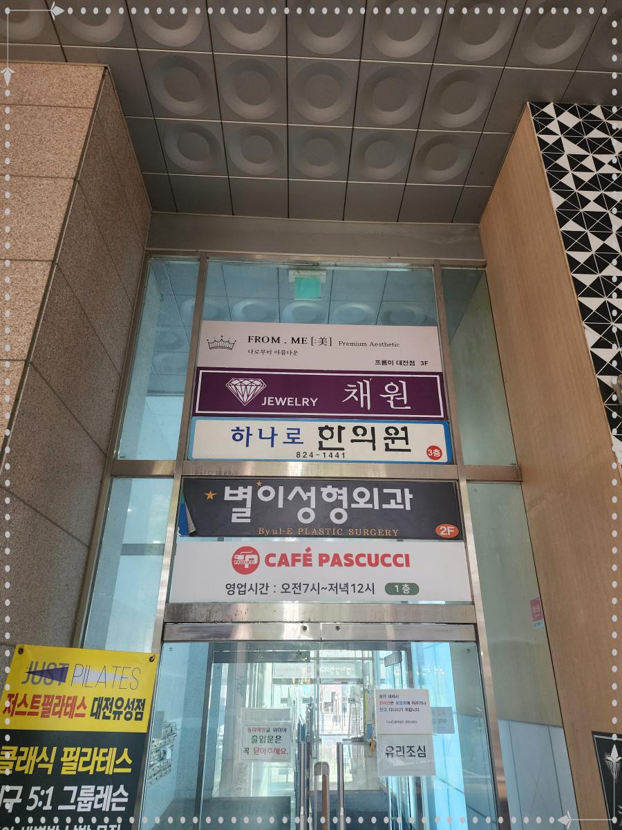 프롬미 이미지