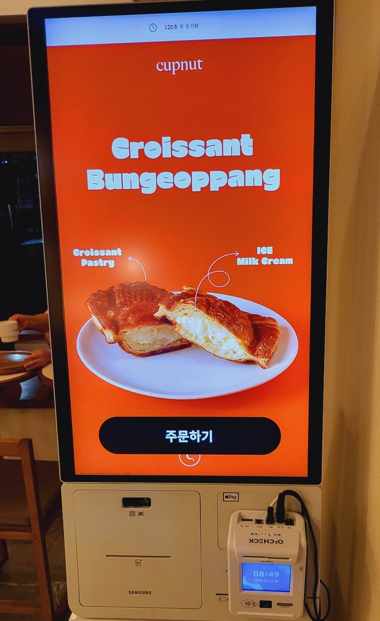 딸기도넛자두커피 이미지