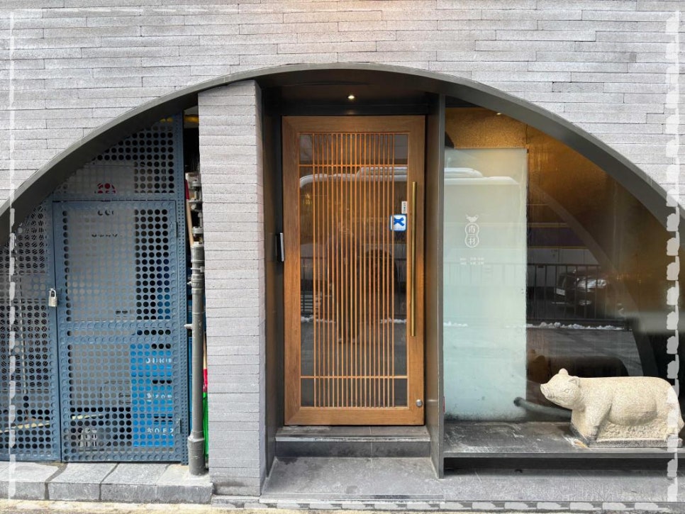 남촌빌딩1층 이미지