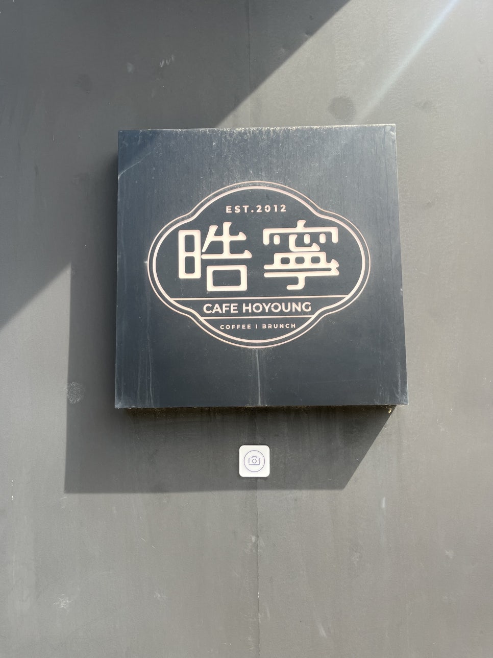 카페호영 이미지