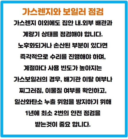 백제가스 이미지