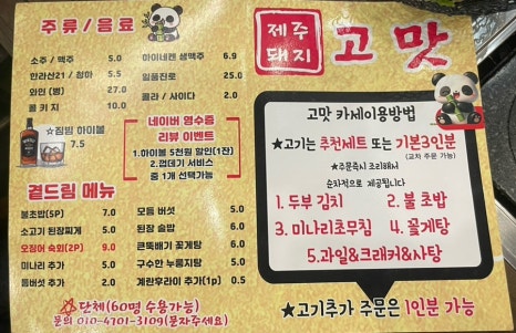 고마카세 이미지