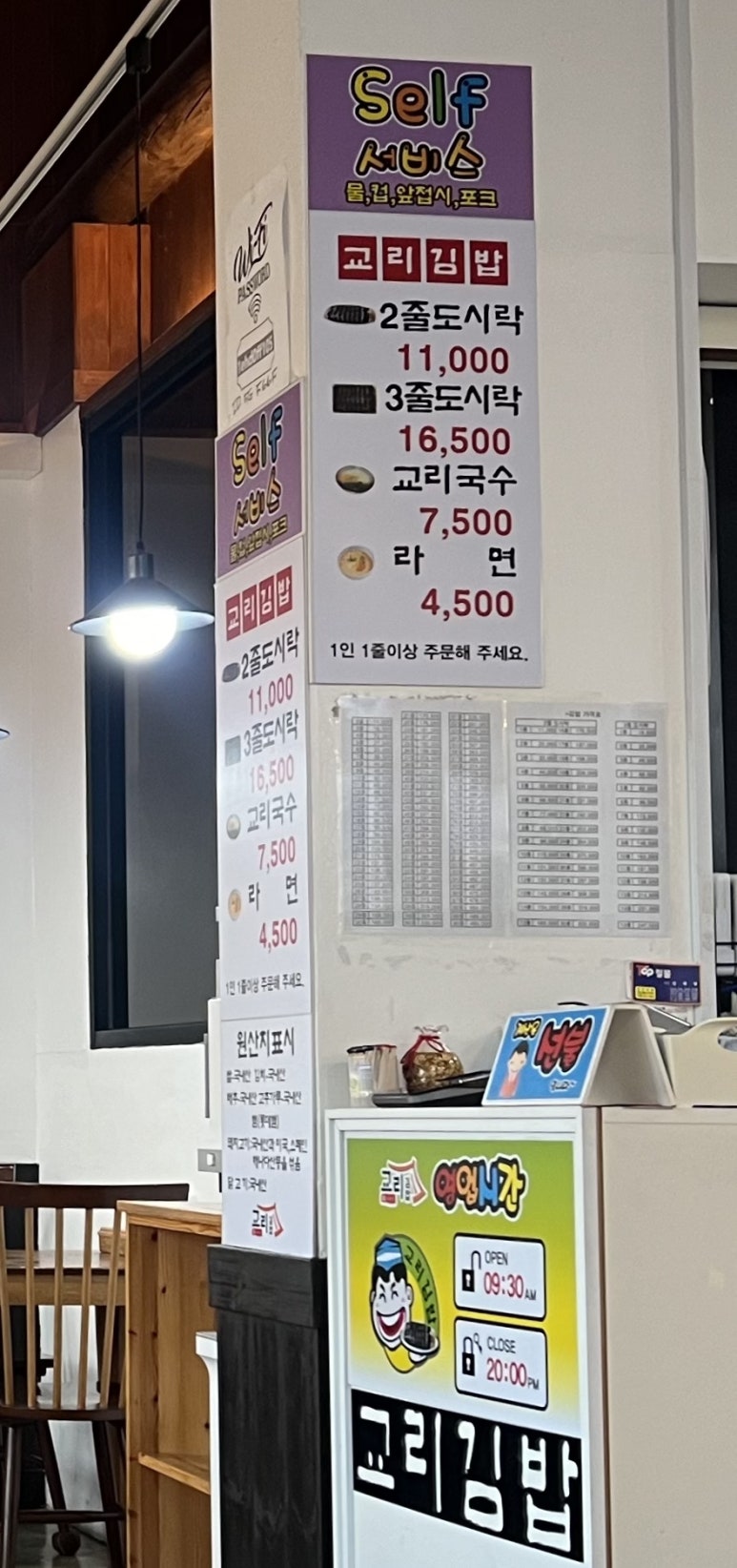 교리김밥봉황대점 이미지