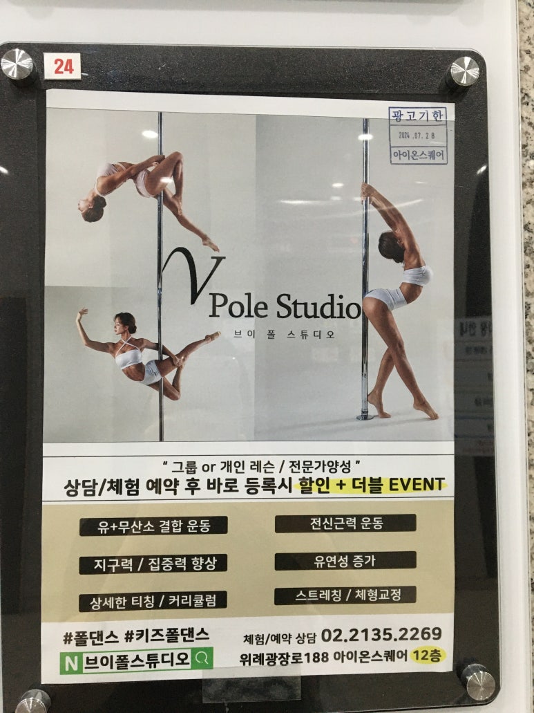 브이폴스튜디오 이미지