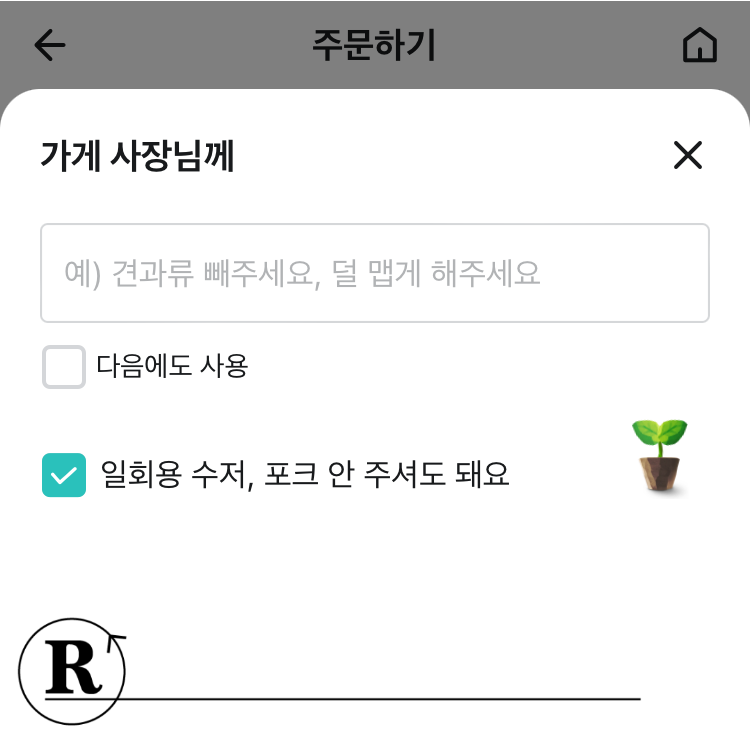 리하베스트 이미지