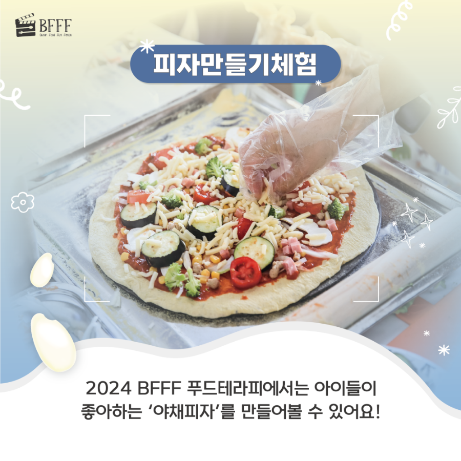 아이랑푸드 이미지