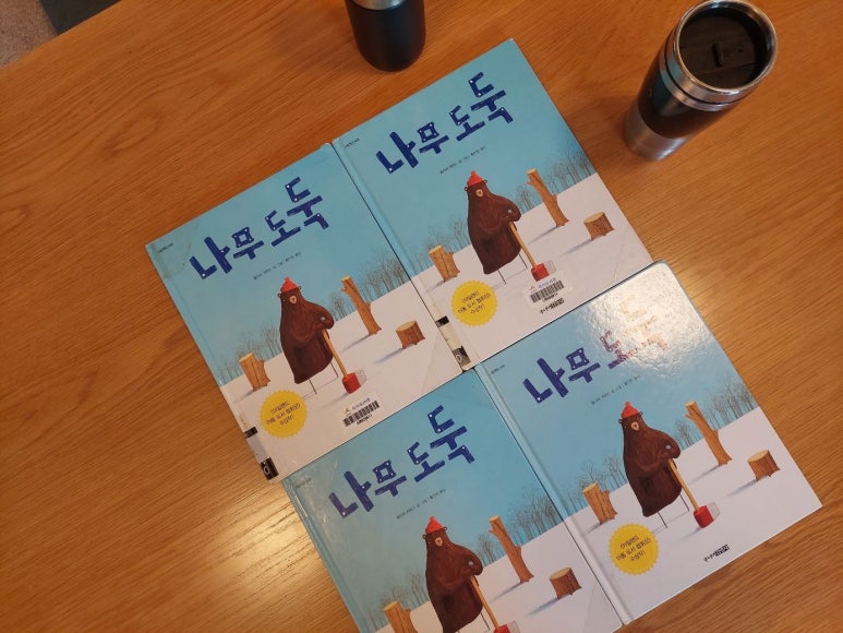 책가옥 이미지