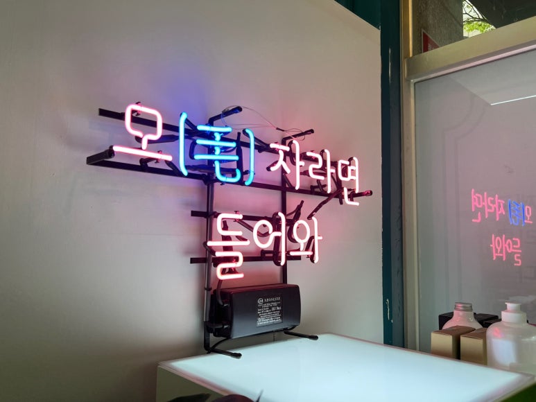 와이투스킨 이미지