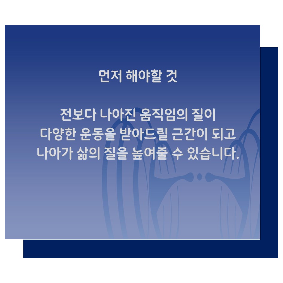 왓어무브 이미지